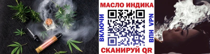 ТГК Wax  гидра вход  Якутск  цена  
