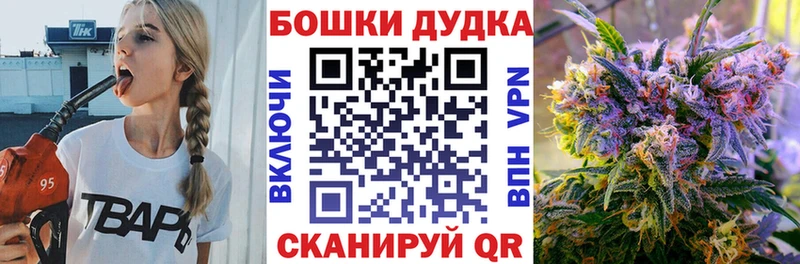 дарнет шоп  Якутск  Конопля White Widow 
