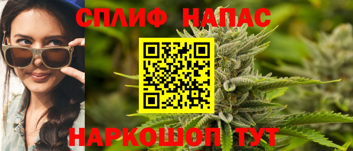 Якутск  Марихуана OG Kush  Шишки марихуана AK-47  Шишки марихуана MAZAR  Вход с VPN  МАРИХУАНА White Widow 
