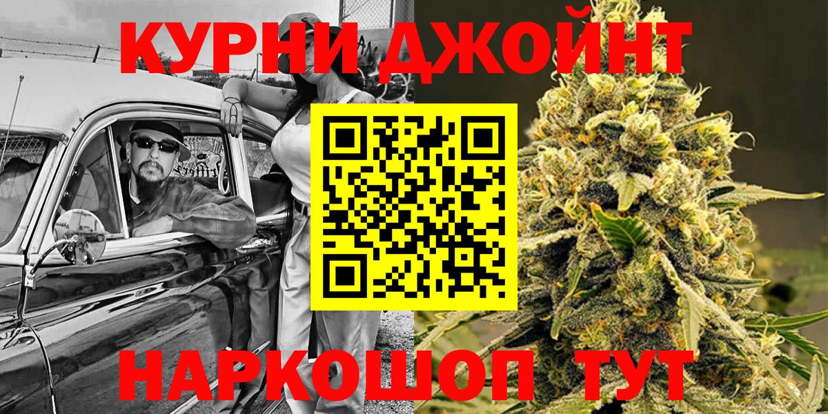 Марихуана Amnesia Якутск